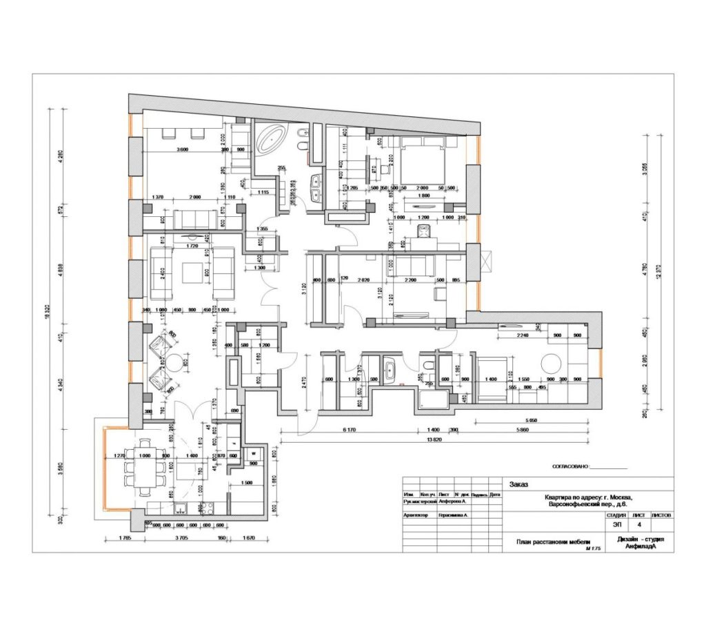 Планировка квартиры 200 м